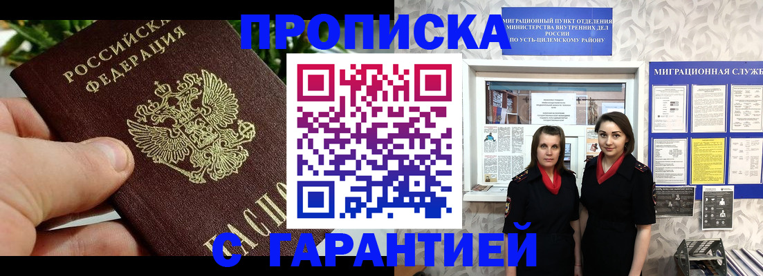 регистрация для школы в Торжоке